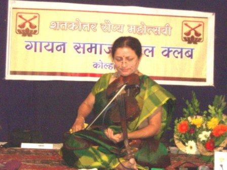 Swapna Datar performing at Kolhapur