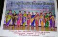 Maitri Mangalagaur group performed at young stars trust at Virar