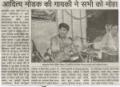 Reviews of Concert at Banaras