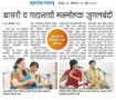 Concert Review in Nagpur Media