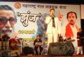 Rajiv Dhuri singing for Shiv Sena show on the occasion of birthday of Shri Balasaheb Thakarey