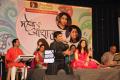 Sanjeevani Bhelande, Prashant Naseri performing in 'Mahek-e-Asha-Lata'