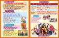 Chatrapati Shivaji Maharaj Jayanti Utsav Sohala Patrika Page 3