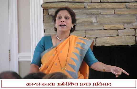 Ujwala Kulkarni