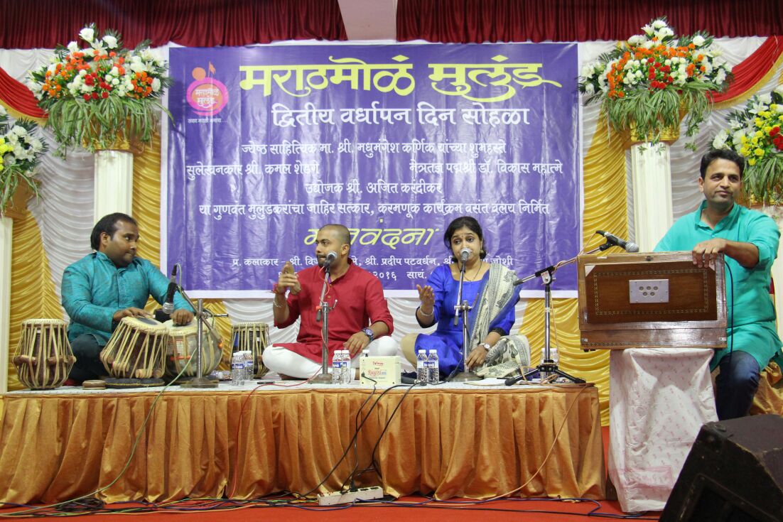 Vighnesh Joshi Performance in Event