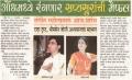 Aundh Sangeet Mahostav - review of Hrishikesh Gangurde