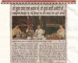 Hindustan Dainik - Ranchi - 7 April 2005