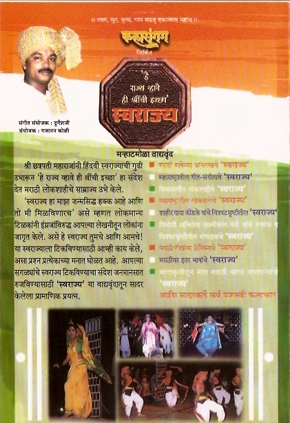 About my program