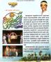 Koliwaara Jamlaay Saara