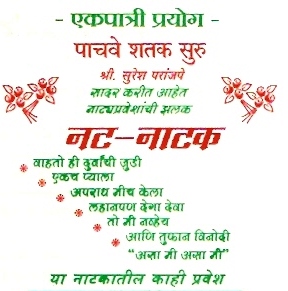 About my program