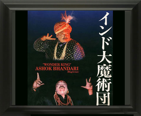 Ashok Bhandari