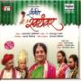 Sangeet-Swayamwar