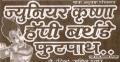 Sachin Pawar