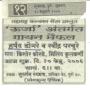 Maharashtra Cultural Center Pune