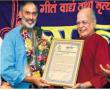 Award felicitation