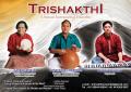 Trishakthi Music Ensemble
