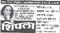 Katha-Kathan Prg