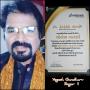 Yogesh Gandharva got cetrificate in an Online programme Jounior Jageet . 'Kaha Tum Chalegaye'
