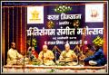 with Pt.Rajan Sajanat Pritisangam sangeet mahotsav