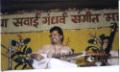 Pt. Rajan Kulkarni