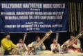 Kalyanjit performing with father Pt.Kushal Das and Pt.Subhankar Banerjee at Ballygunge Maitreyee Music Circle (Kolkata)