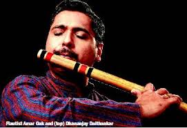 Amar Oak