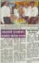 Bharati Mehta Review on 17 April 2008
