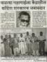 Review Written by Rajendra Bagde on 8 April 2008