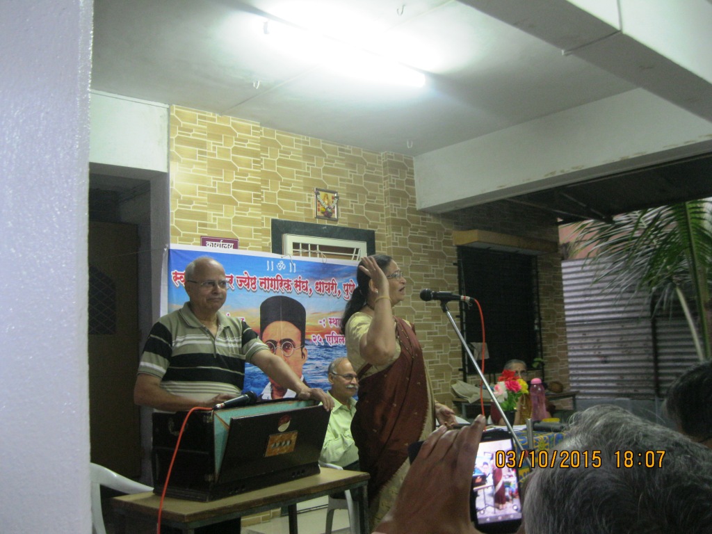 Shrikant Sane