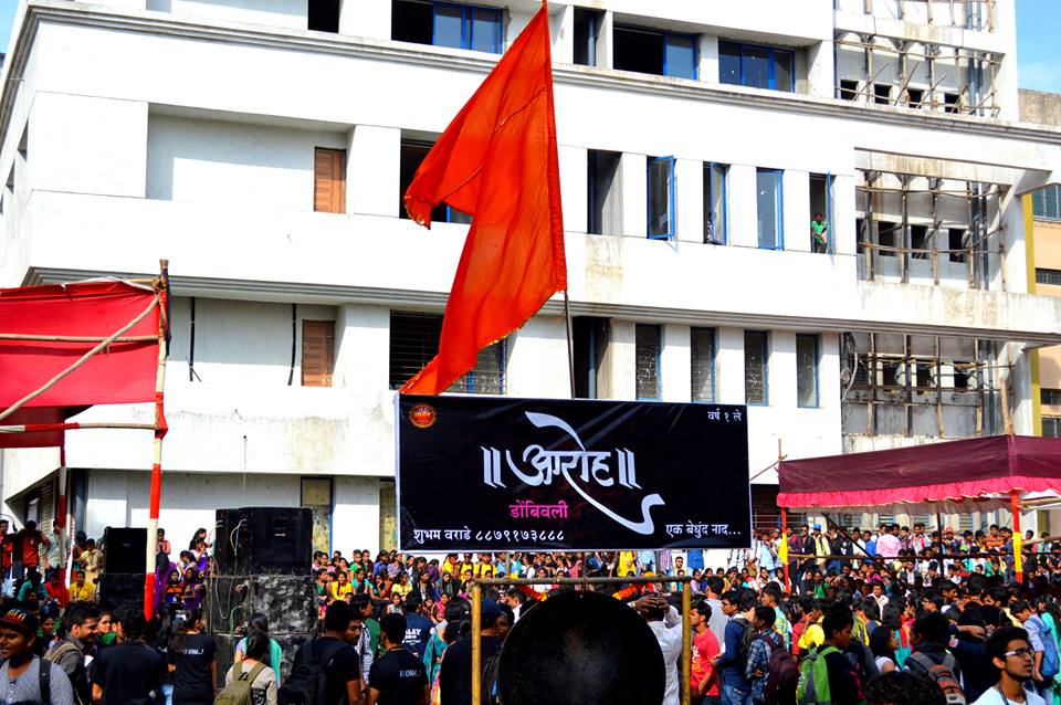 Aaroh Dhol Tasha Pathak