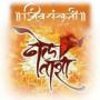 Shiv Sanskruti Dhol Tasha Pathak Nagpur