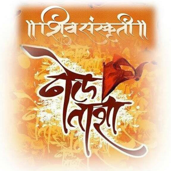 Shiv Sanskruti Dhol Tasha Pathak Nagpur