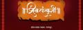 Shiv Sanskruti Dhol Tasha Pathak Nagpur