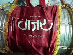 Rahul Patange