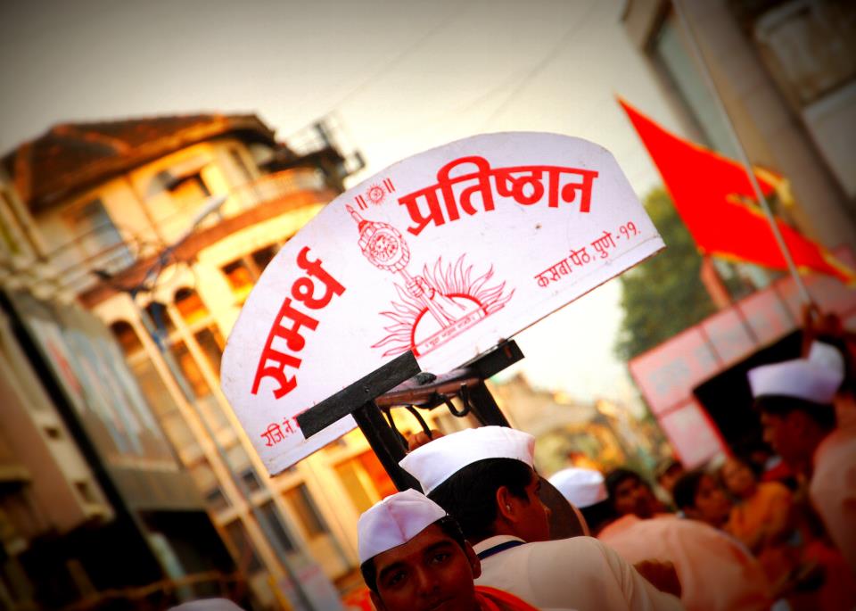 Samarth Pratishthan