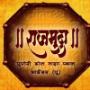 Rajmudra Dhol Tasha Pathak