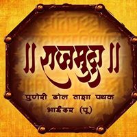 Rajmudra Dhol Tasha Pathak 