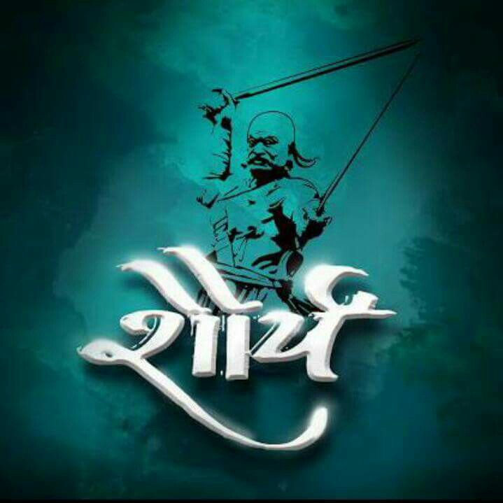 Shaurya Dhol Tasha Pathak