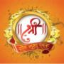 Shree Dhol Tasha Pathak