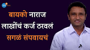 Ganesh Sopanrao Jadhav