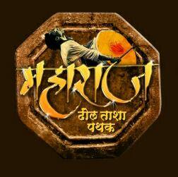 Maharaj Dhol Tasha Pathak