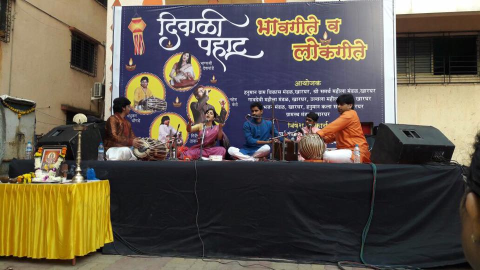 Bhagyashree Deshpande performing in a program