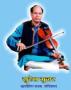 Suresh Gujar - Violin artist