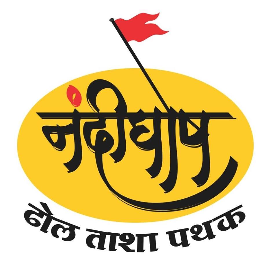 Nandighosh Dhol Tasha Pathak