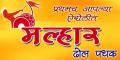 Malhar Dhol Tasha Pathak