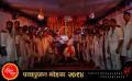 Sankalp Dhol Tasha Pathak Team