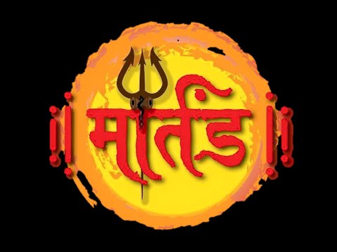 Martand Dhol Tasha Pathak