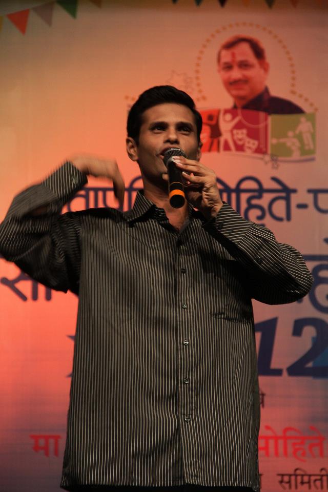 Dhananjay Kale - mimicry