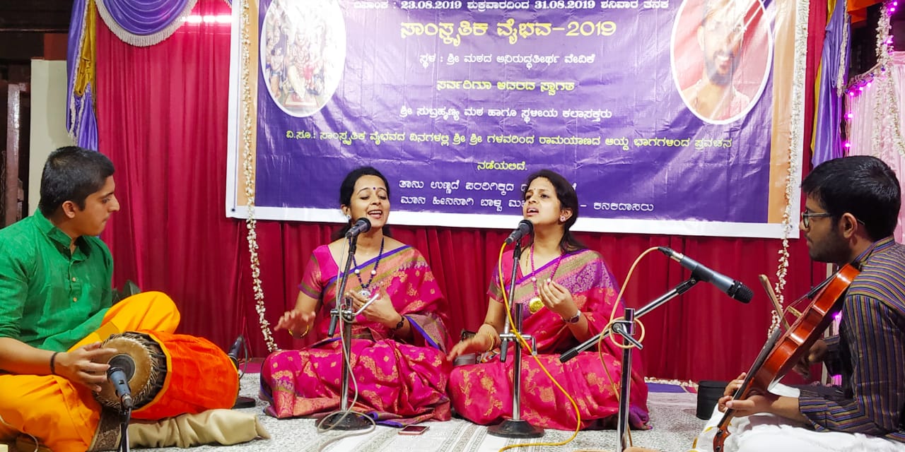 Kanchana Sisters 