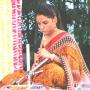 Namrata Gaikwad